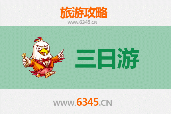 巴音郭楞轮台三日游攻略：探秘塔里木胡杨与沙漠奇观