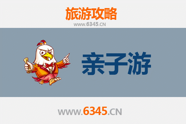 巴音郭楞轮台亲子游攻略：探秘丝路古道，乐享天伦时光