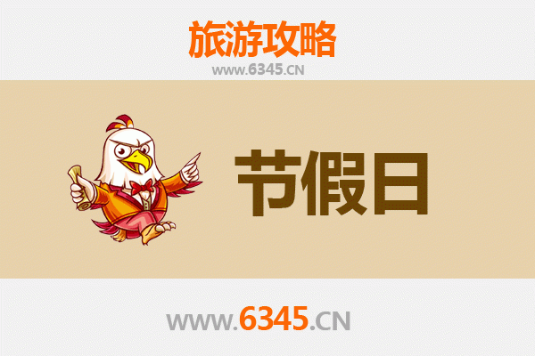 巴音郭楞轮台至承德避暑山庄旅游攻略：穿越历史与自然的清凉之旅