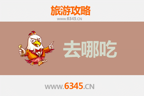 轮台美食攻略：品味西域风情，寻味特色佳肴